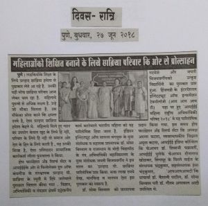 divasratri_27 June 2018
