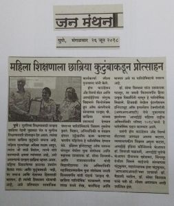 janmanthan_26 June 2018