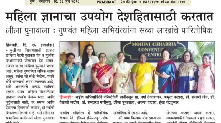 Prabhat 26-June-2018