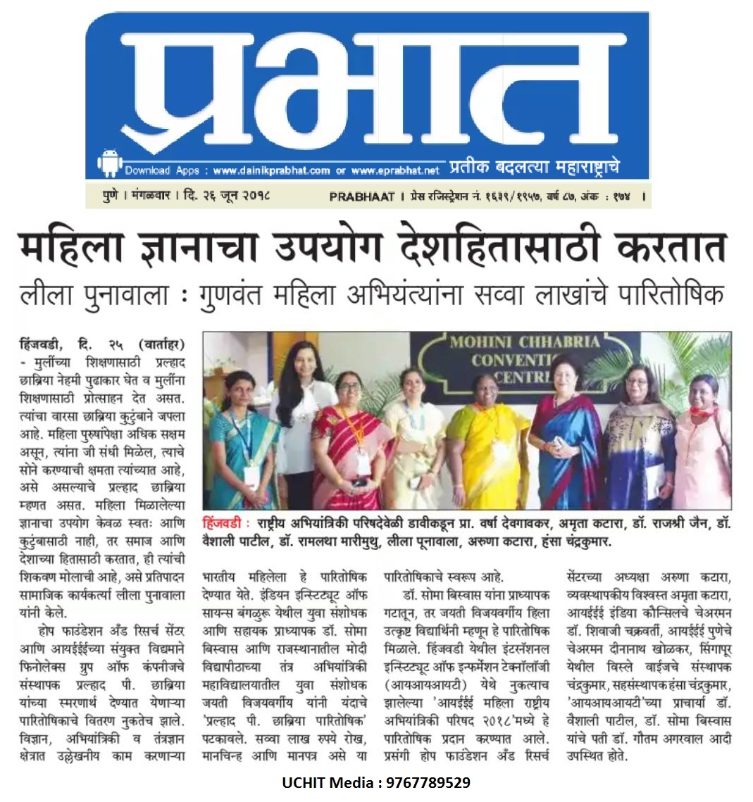 Prabhat 26-june-2018