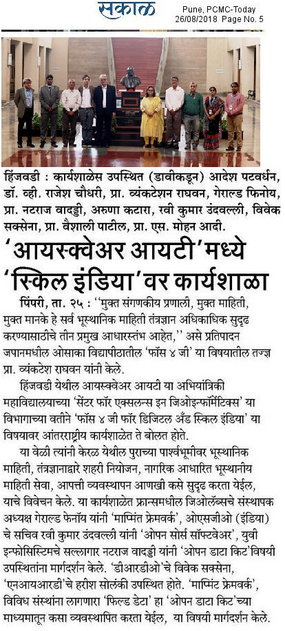 E-Sakal-News-26-08-2018