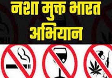 Nasha Mukt Bharat Pakhwada